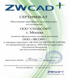 Zwsoft Official Dealer